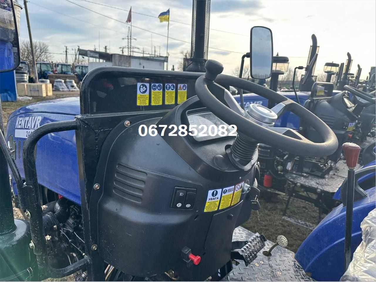 Трактор KENTAVR 244 SX БЕЗКОШТОВНА Доставка по Україні Великий Вибір