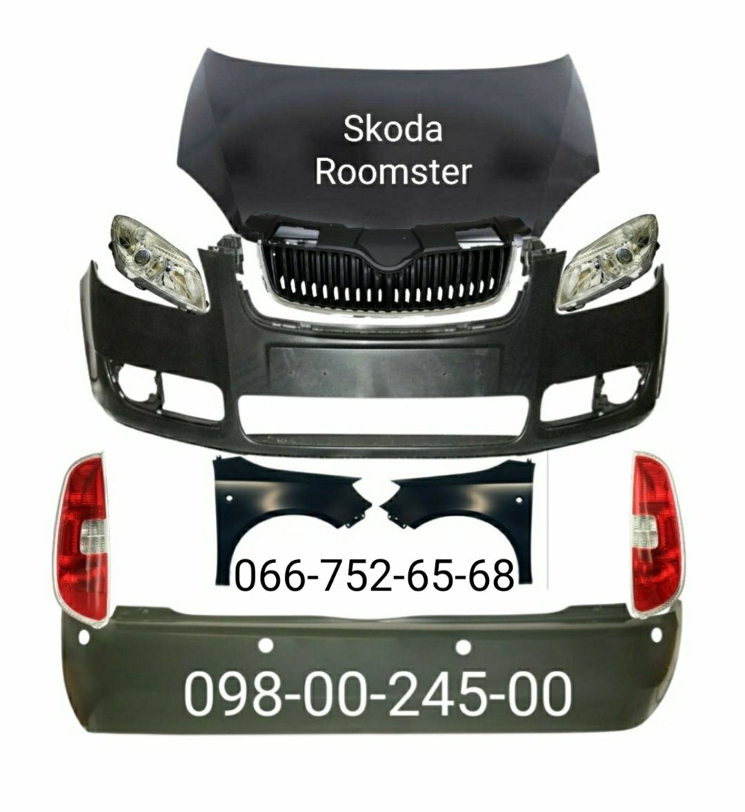 Бампер передний задний Skoda Roomster