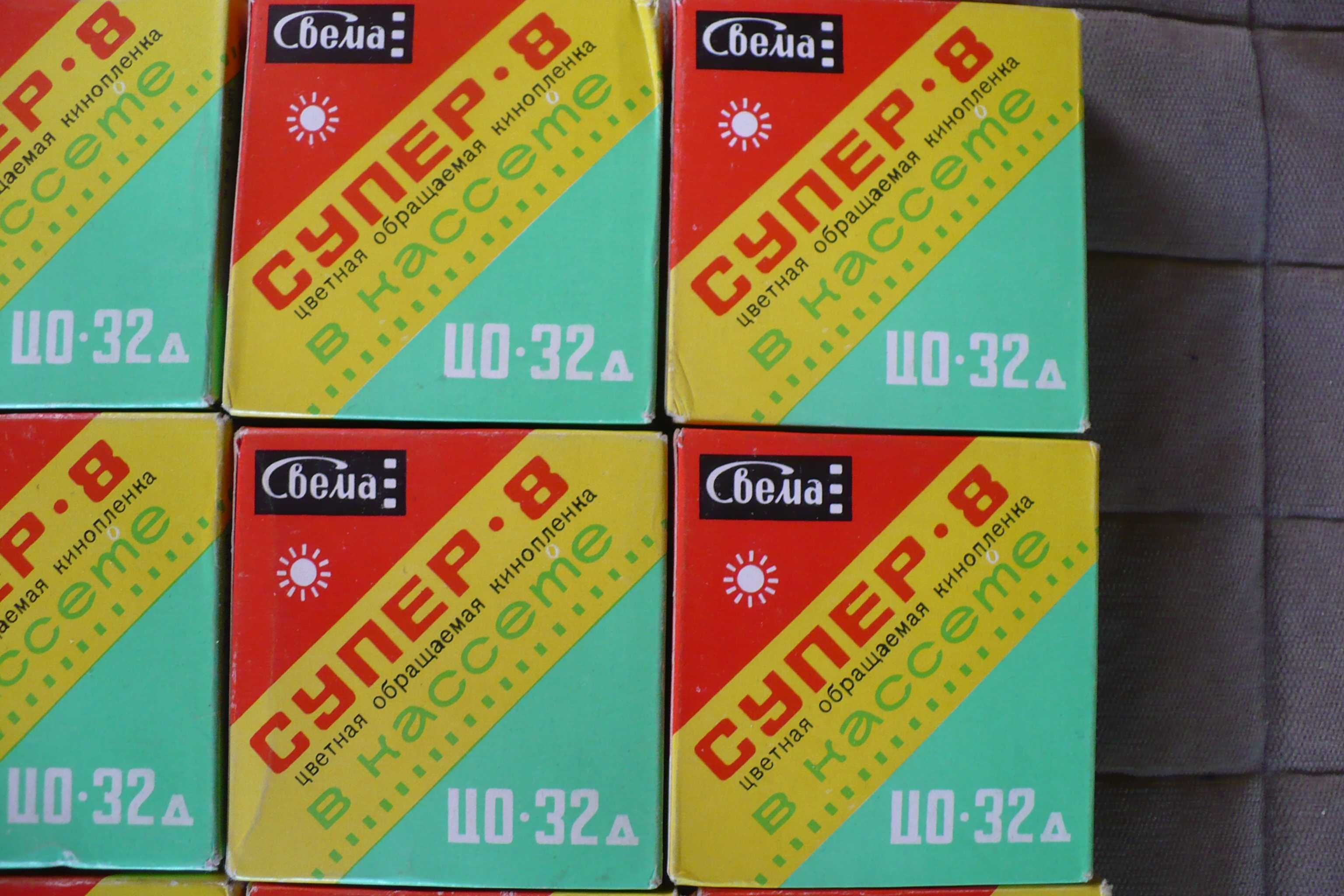 Filmy do kamer super8 cartridge Svema, Orwo  Color