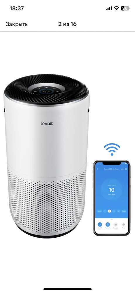 Очиститель воздуха Levoit Smart Air Purifier Core 400S White