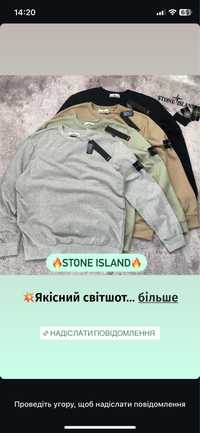 Світшоти Stone Island | XS,S,M,L,XL AUTHENT