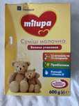 Детская молочная смесь Milupa 1 600 гр