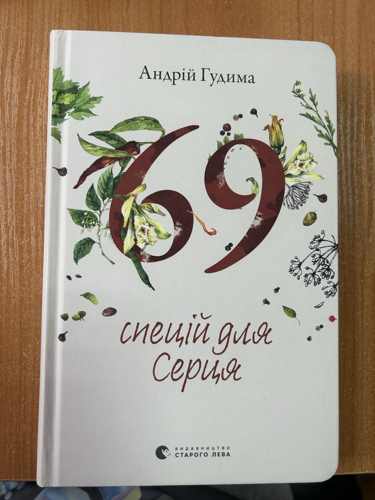 Книги Т.Дж.Клюн,Квартира на двох