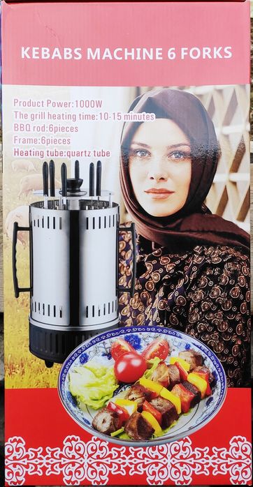 Электрошашлычница 1000Вт BBQ на 6 шампуров с выключателем