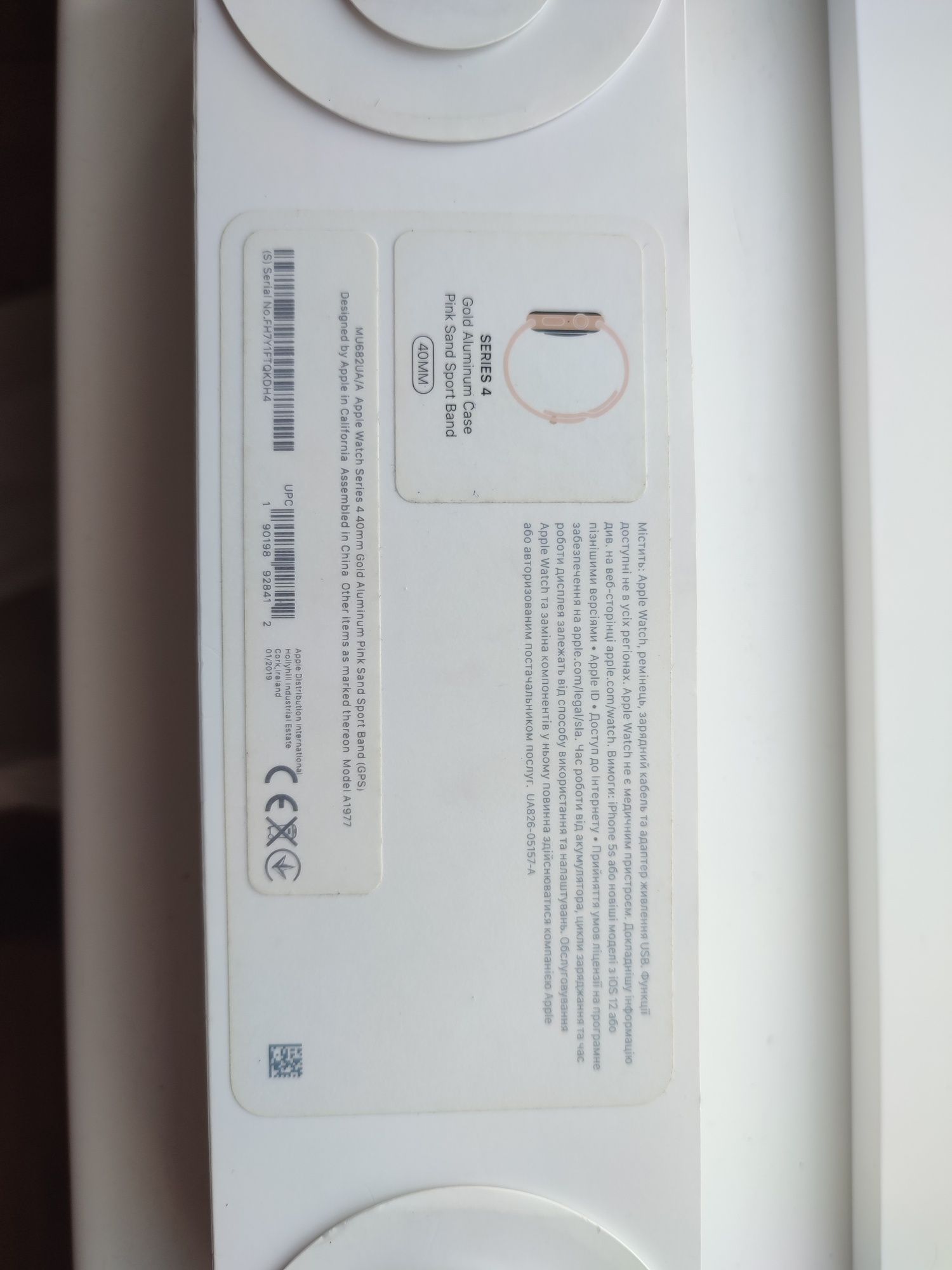 Apple watch Series 4