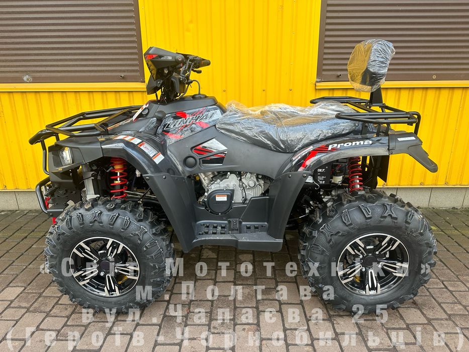 Новий квадроцикл Linhai LH500ATV-D EFI PromaX 4х4|2025р.|33к.с.|інжект