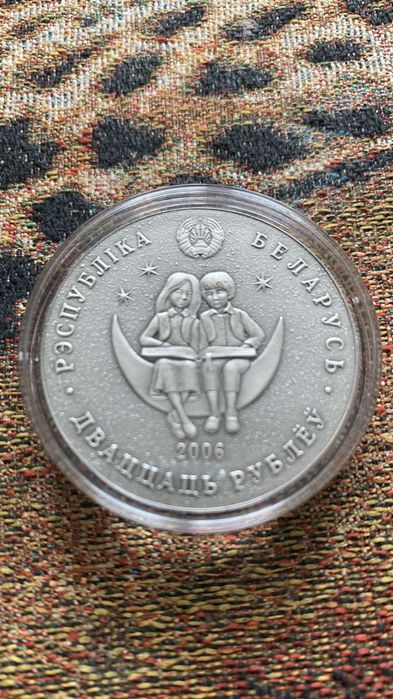 Памятные монеты Христос Воскрес, великдень, сказки народов мира