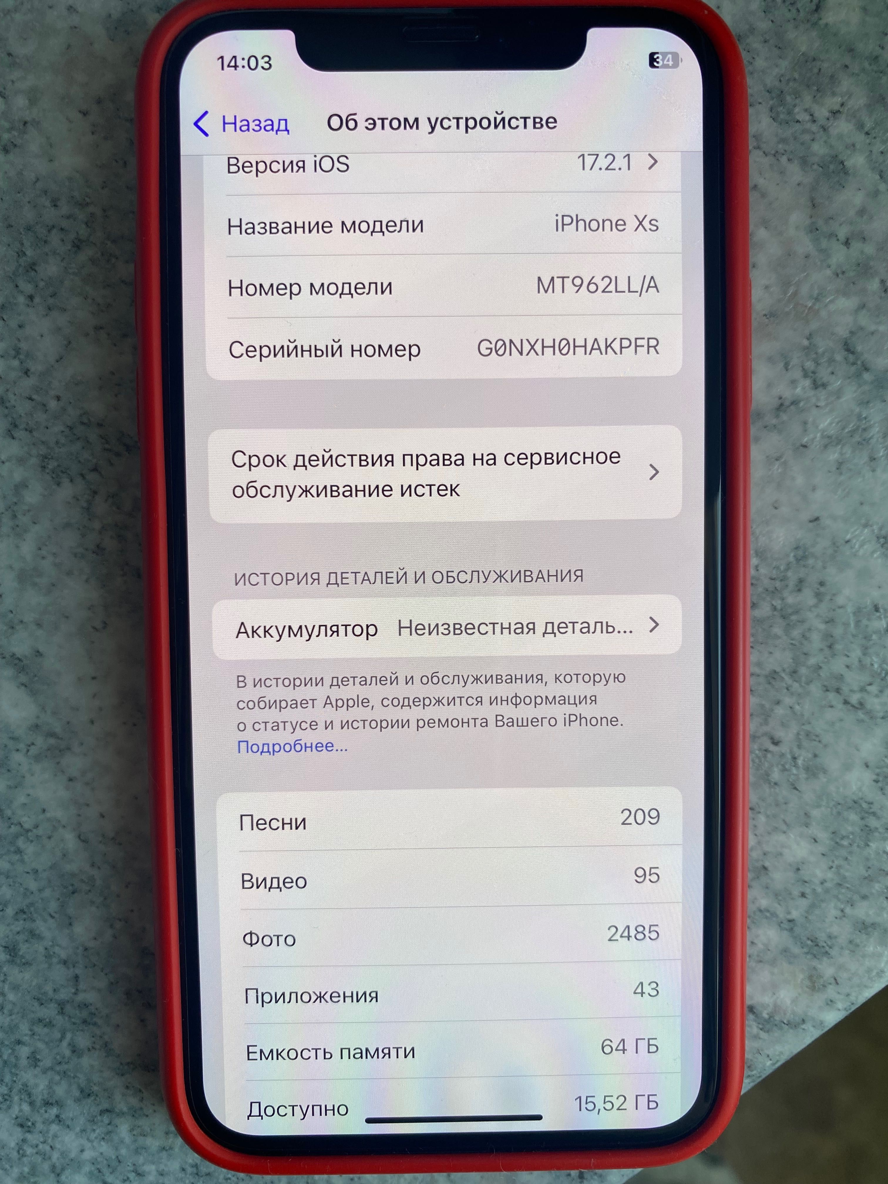 iPhone Xs 64G neverlock