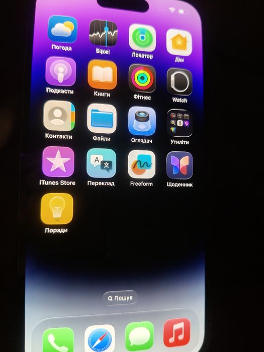 iPhone 14 Pro Deep Purple, 128 gb