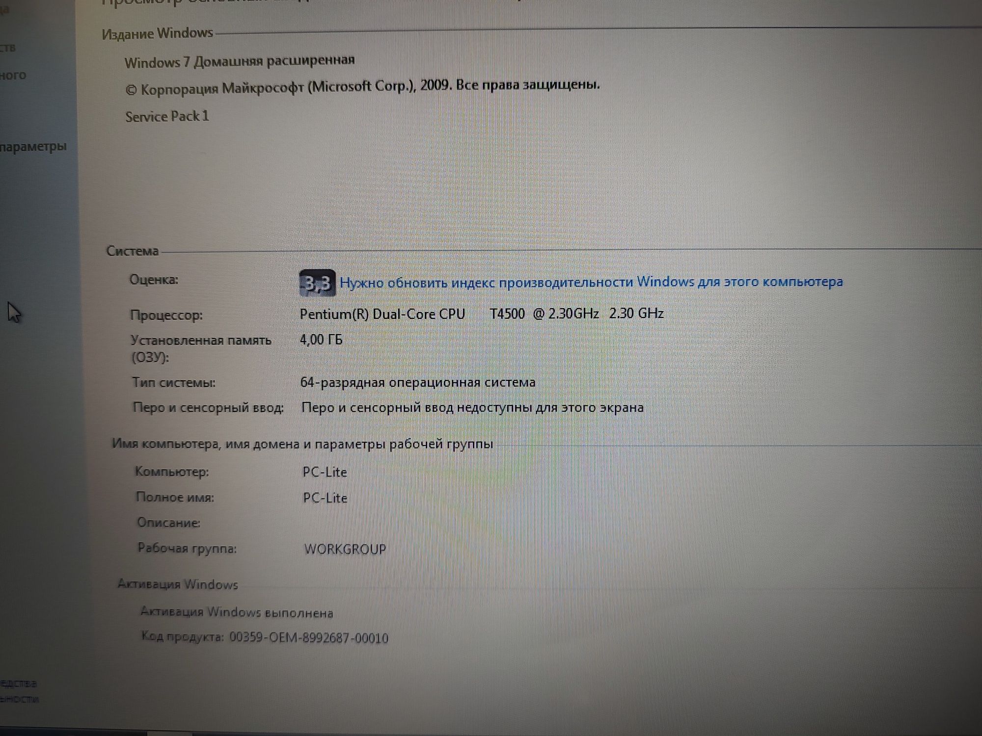 Продам Ноутбук НР 620