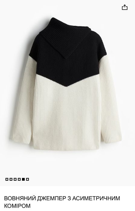 Джемпер з преміальної вовни H&M