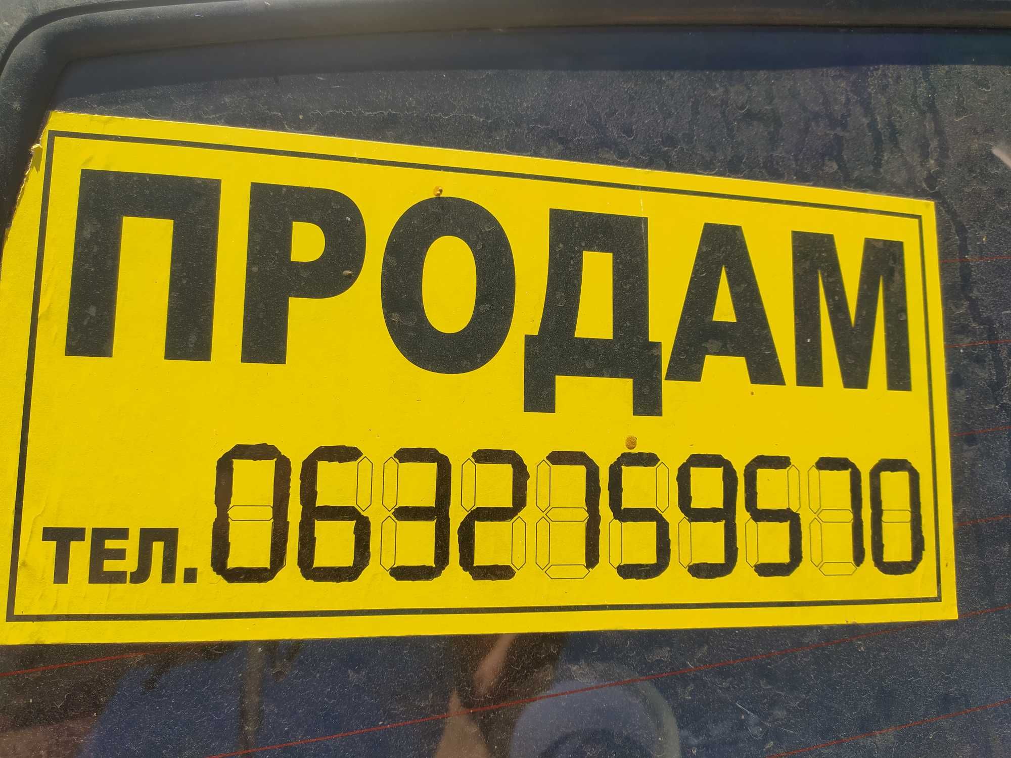 Продам Ваз 21099