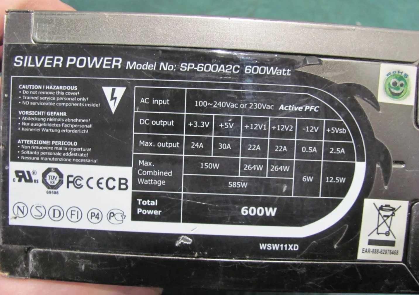 Блок живлення Silver Power SP-600A2C. Стандарт 80 PLUS.
