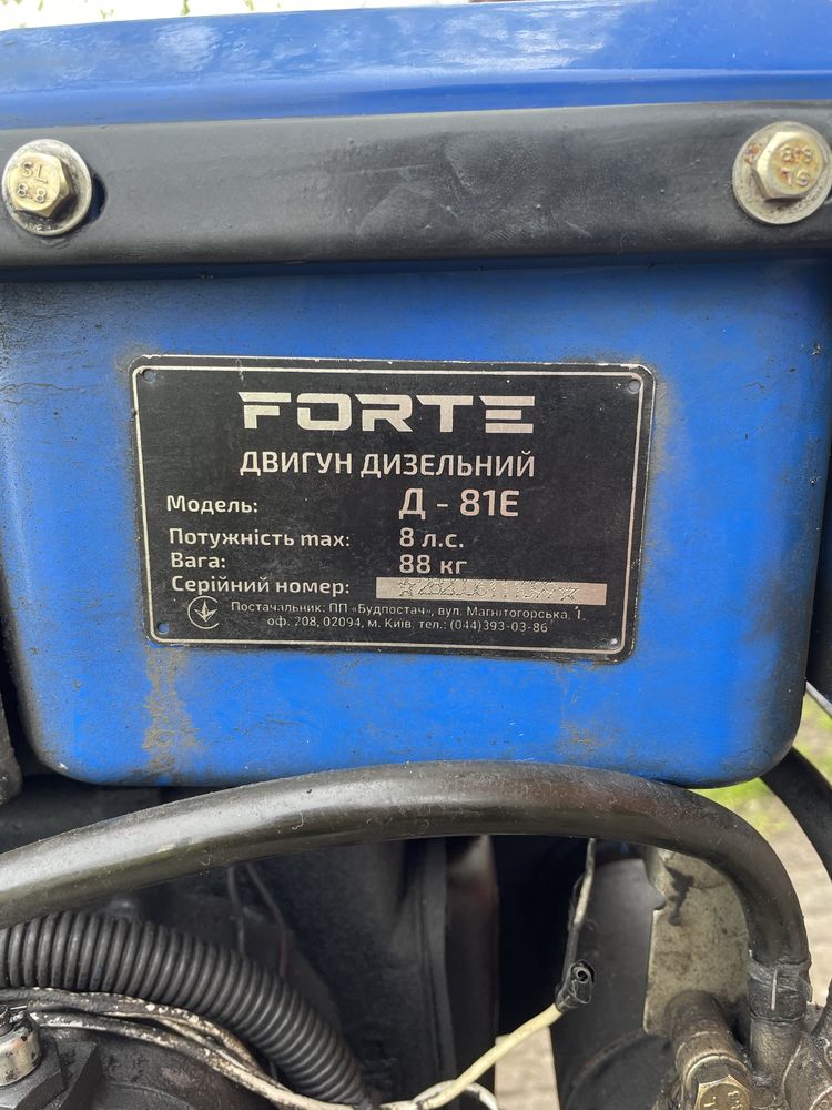 Мотоблок Forte