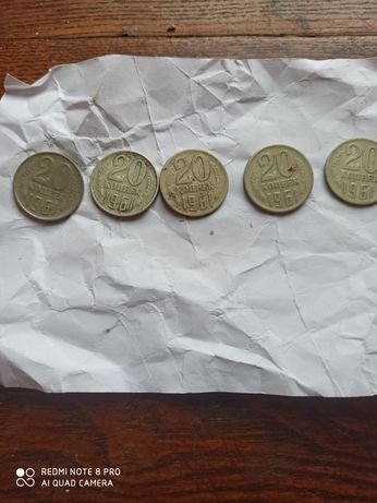 Продам монети 20 копійок