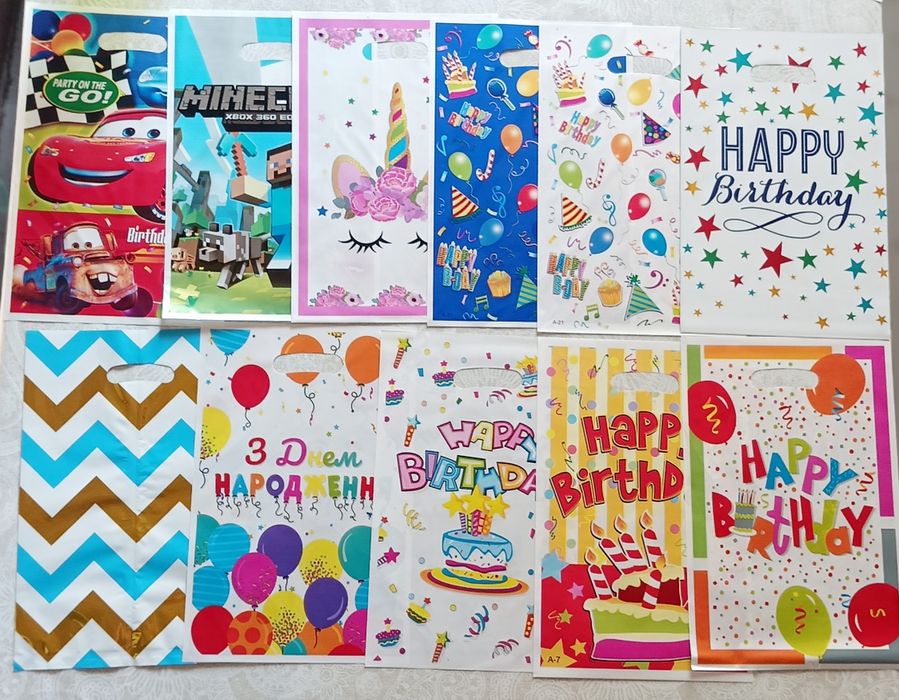 Пакетики подарункові фасовані /свято/фасовка/