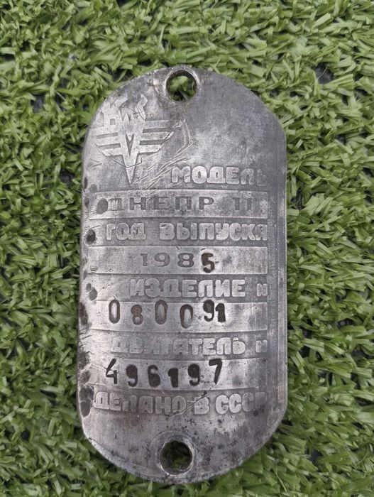 Рама з документами мотоцикла МТ 11 Днепр 1985р.в. чорного кольору коль