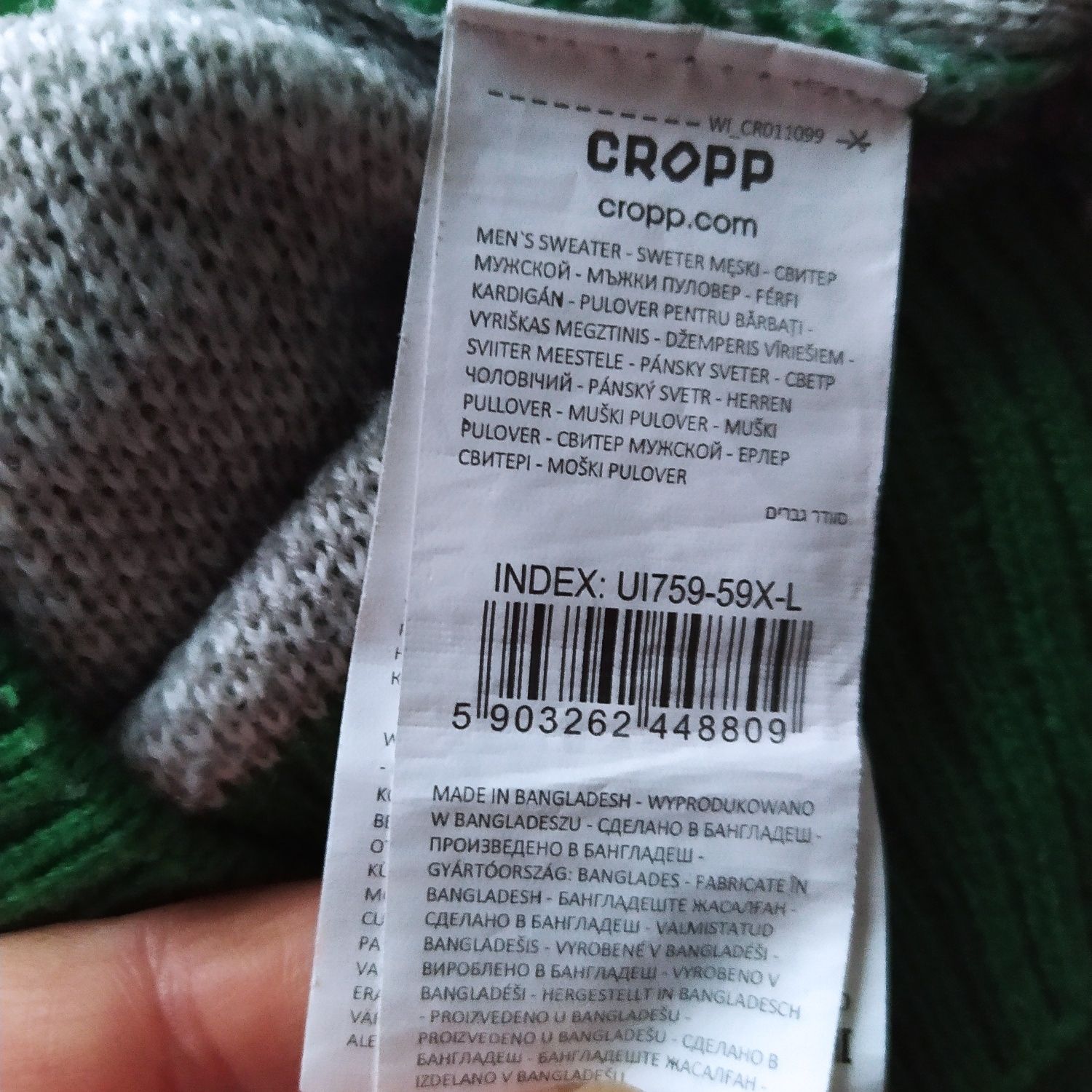 Cropp sweter Waiting for snow - granat zielony z wilkiem L - XL motyw