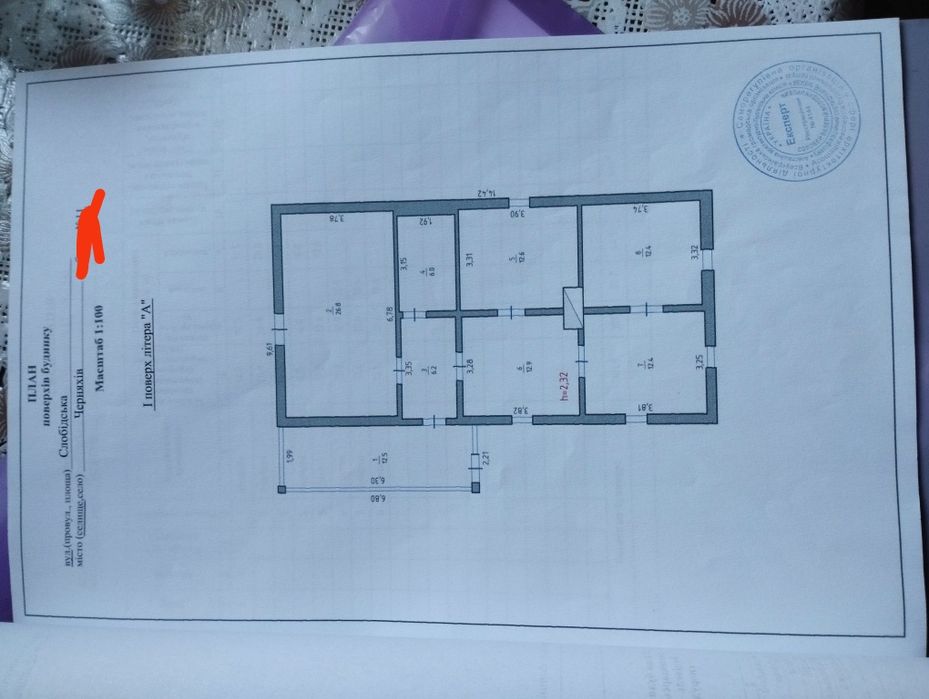 Продається будинок в центрі Черняхова