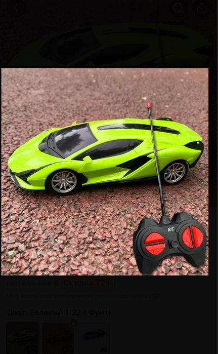 Машина на радиоуправлении с пультом на батарейках