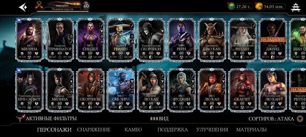 Продам аккаунт mk mobile