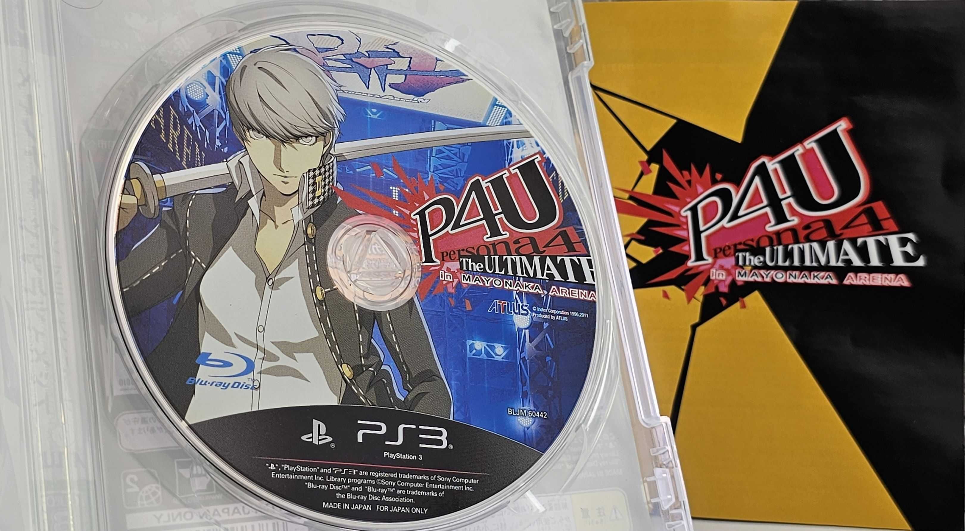 Persona 4: The Ultimate in Mayonaka Arena