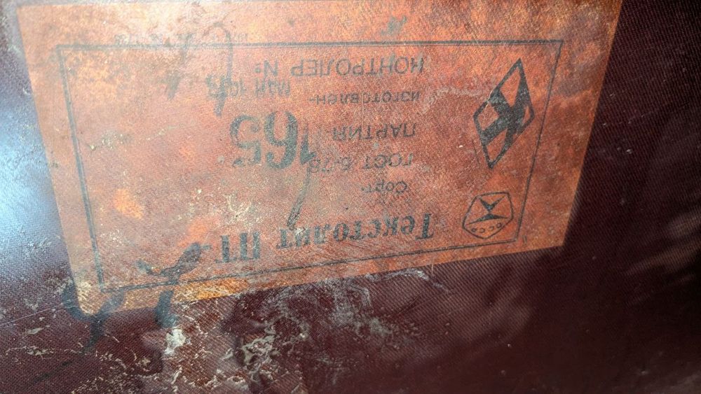 Текстоліт ПТ-25 ГОСТ 5-78 сорт 1