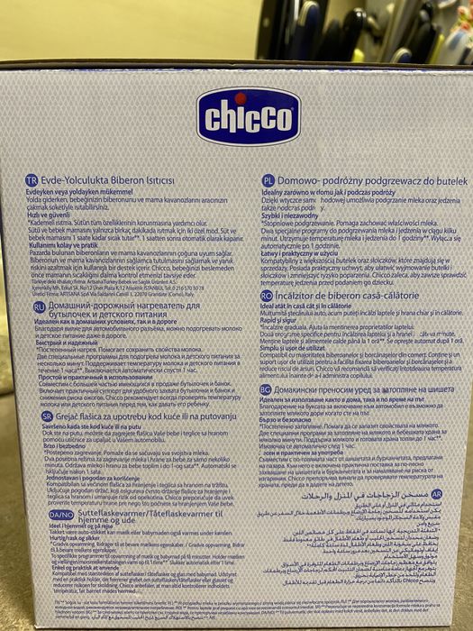 Підігрівач для пляшечок Chicco