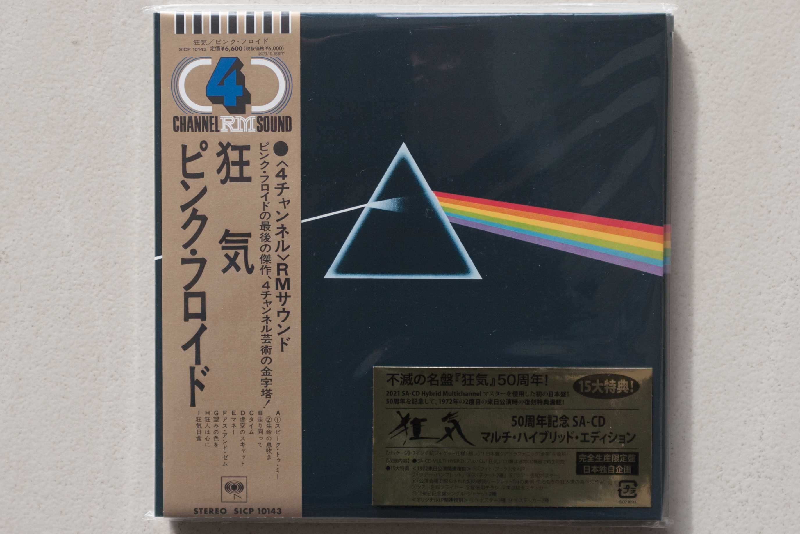 PINK FLOYD - The Dark Side Of The Moon 50th Anniversary SACD nowa