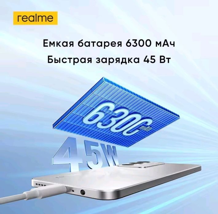 Realme C71 8/256 NFC 6300mah 45W 120hz 50Mp 6.67" Велика батарея!!!