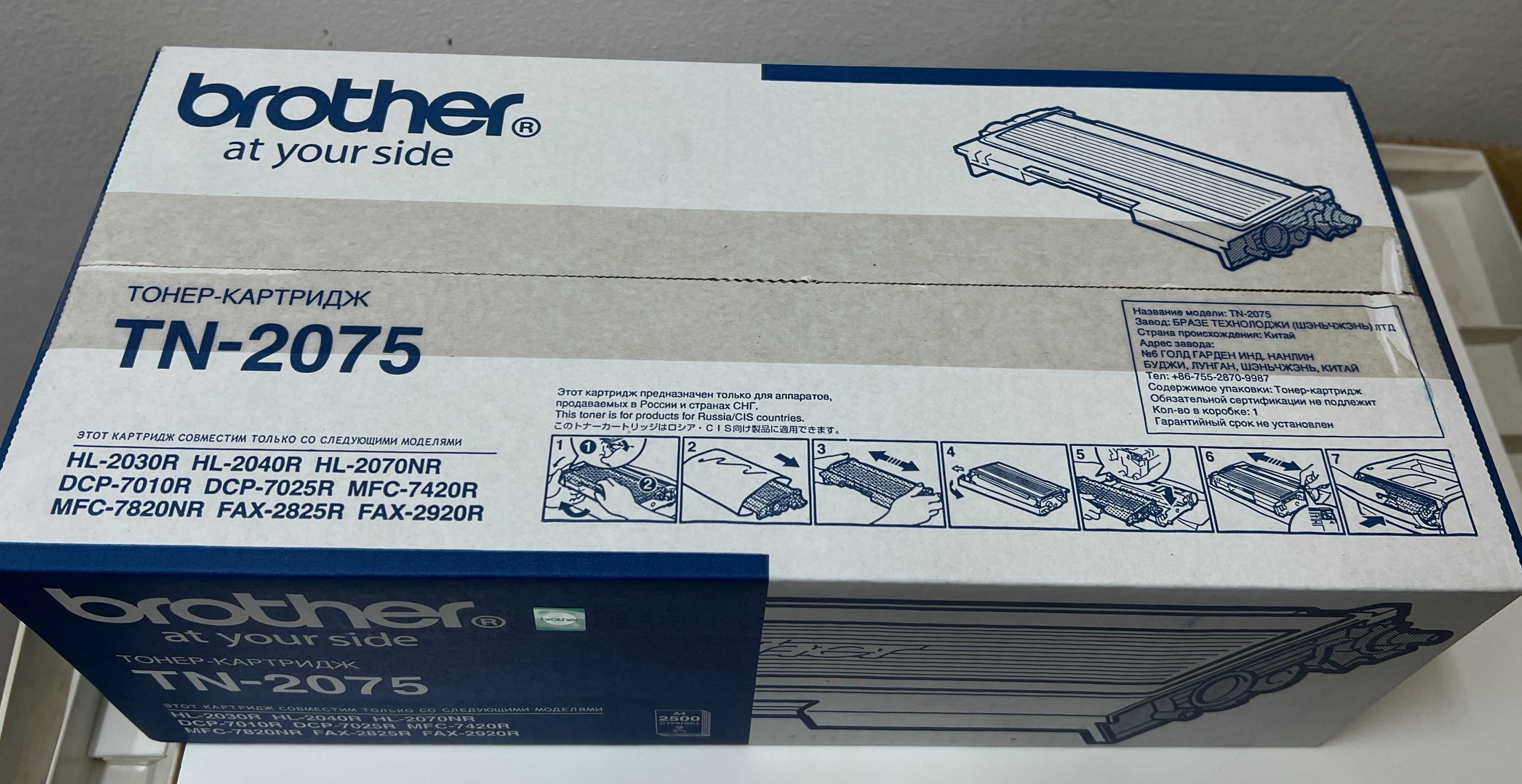 Новий оригінальний картридж Brother TN-2075