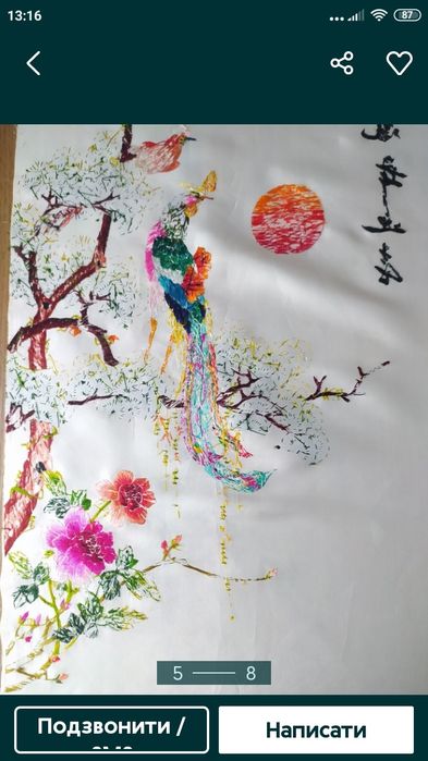 Унікальна вишита картина  китай