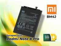 Акумулятор, батарея Xiaomi BM4J для Redmi Note 8 Pro