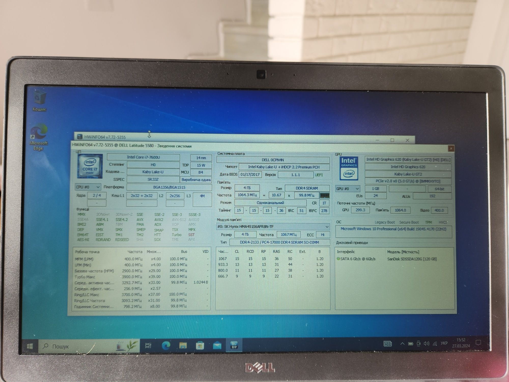 Dell Latitude 5580_Intel Core i7-7600U_4gb RAM DDR4_128 GB_15.6" екран