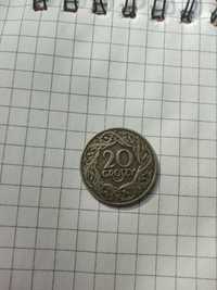 20 groszy 1923 рік