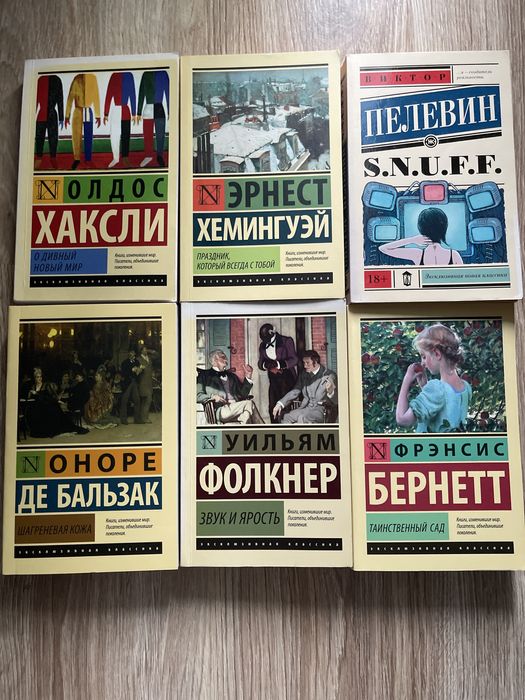 Sprzedam książki w języku rosyjskim/ Книги на русском