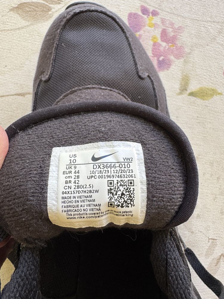 Nike Air Max Solo Edição Especial