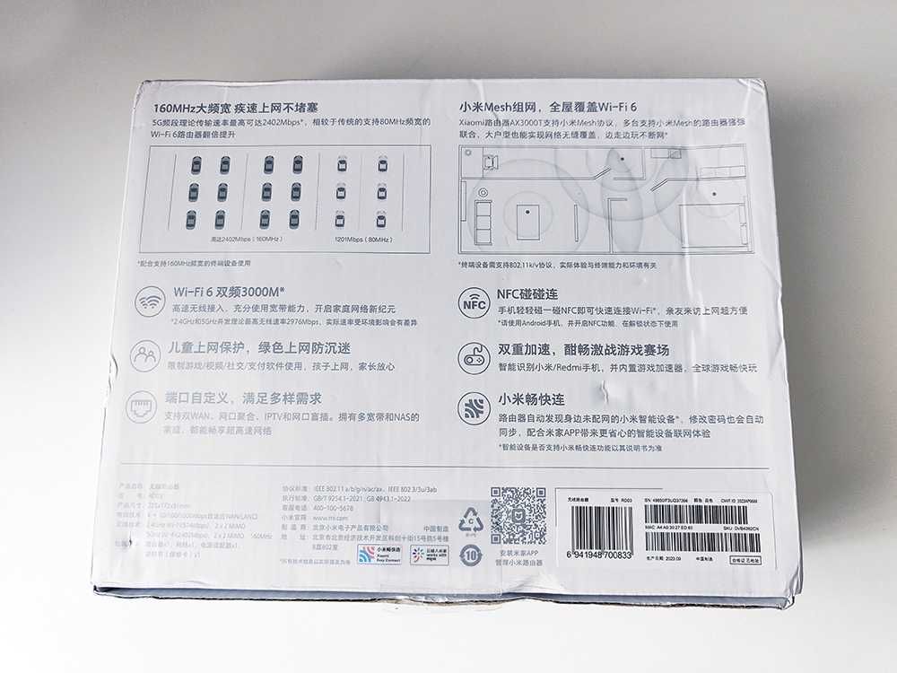 Роутер Xiaomi AX3000T Wi-Fi 6 до 3000Mbps/NFC
