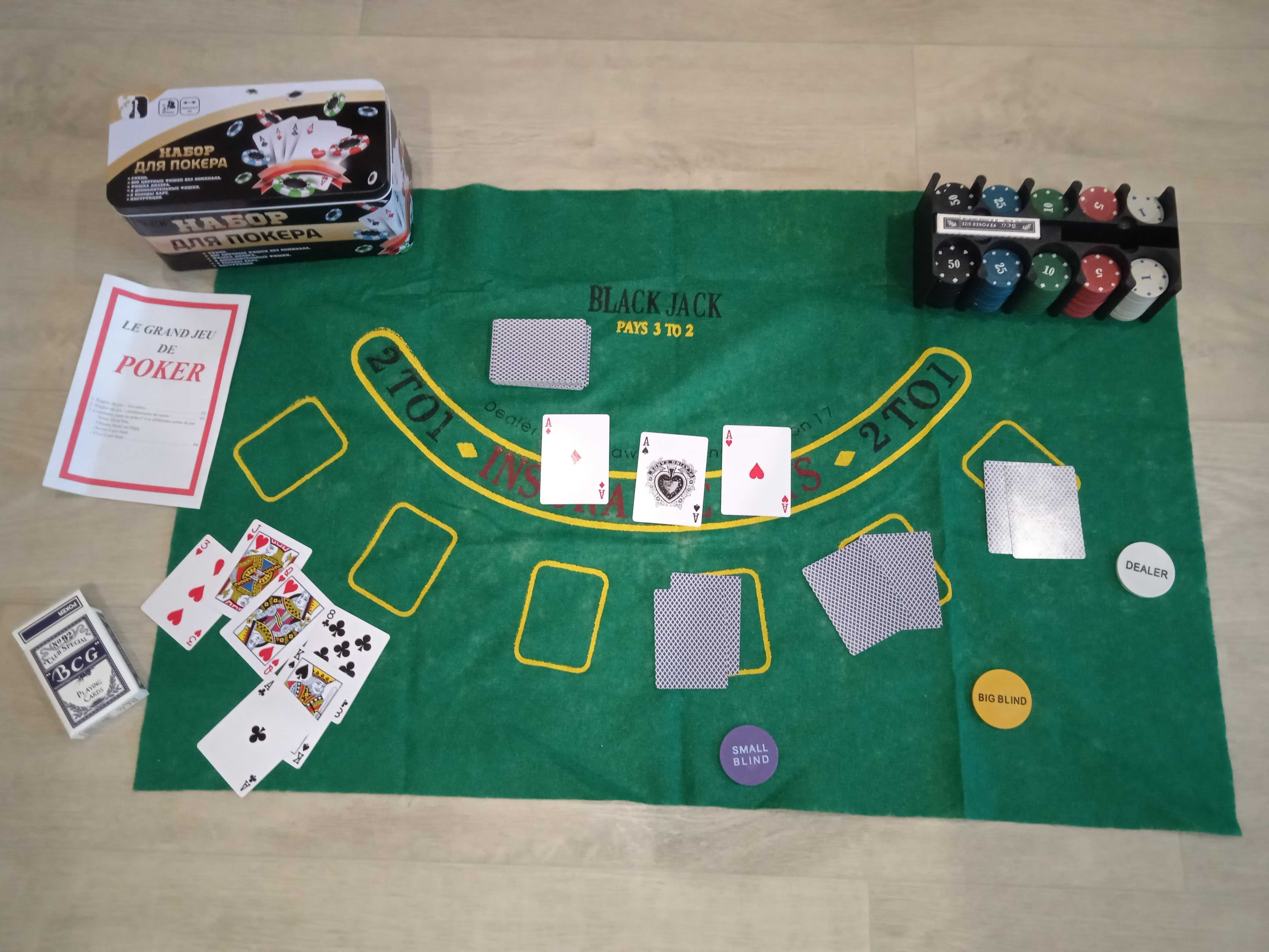 Набор для игры в покер на 200 фишек с картами и полотном