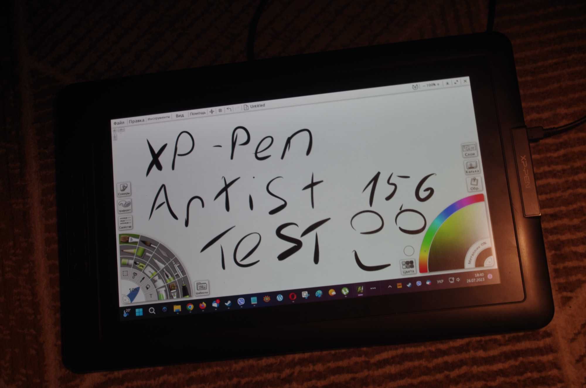 Графічний планшет монітор XP-Pen Artist 15.6" 1920*1080 8192 рівня