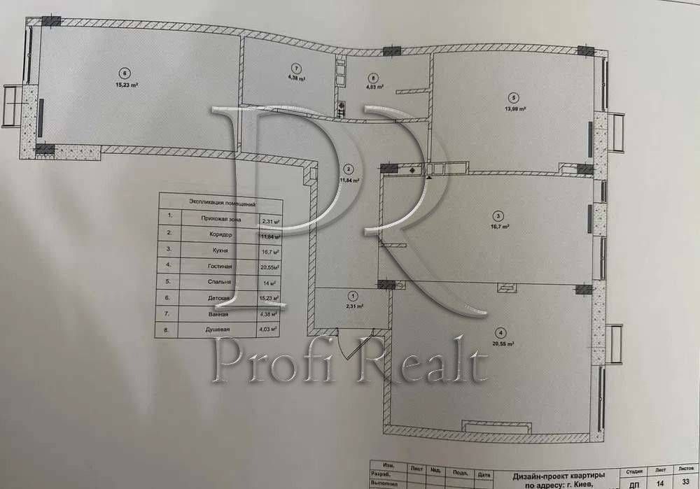 Продаж 2 кім квартири ЖК Комфорт Таун/Соборності/Лівобережна