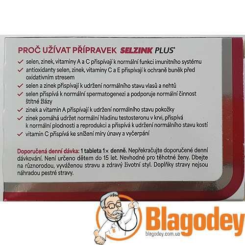 Селцинк Плюс (Selzink Plus) №60, Чехія