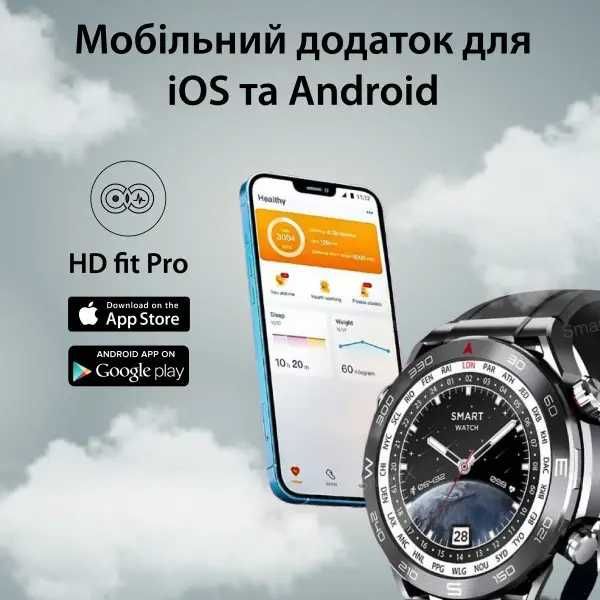 Смарт-годинник SmartX X5Max чоловічий