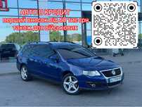 Увага! Фольксваген Пассат в кредит! Авто на виплату!Volksvagen Passat