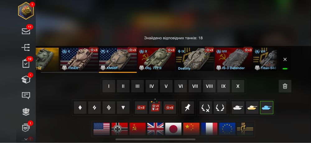 акаунт wot blitz