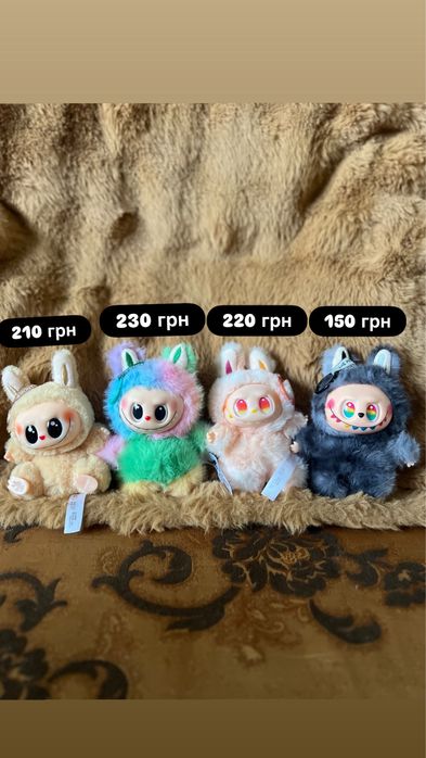 Лабубу дитяча іграшка. Labubu. Лафуфу