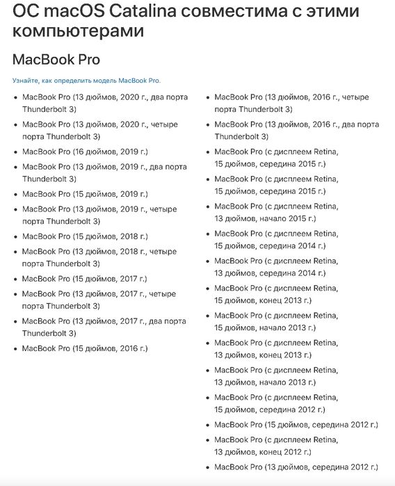 Mac OS Catalina 10.15 (Ventura, Mojave, Big Sur, Monterey)