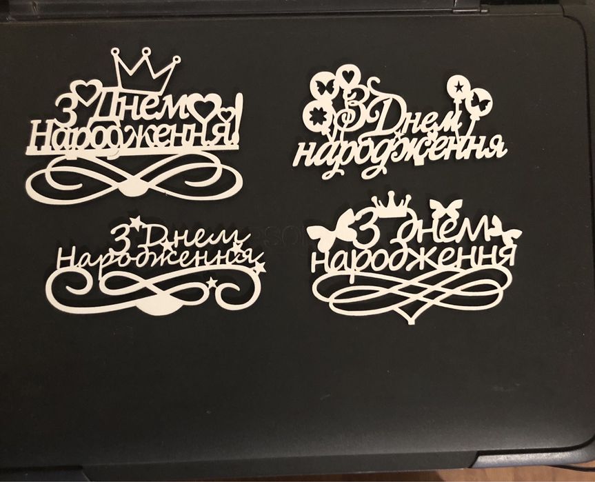 Деревʼяні топери, святкові написи з дерева, двп