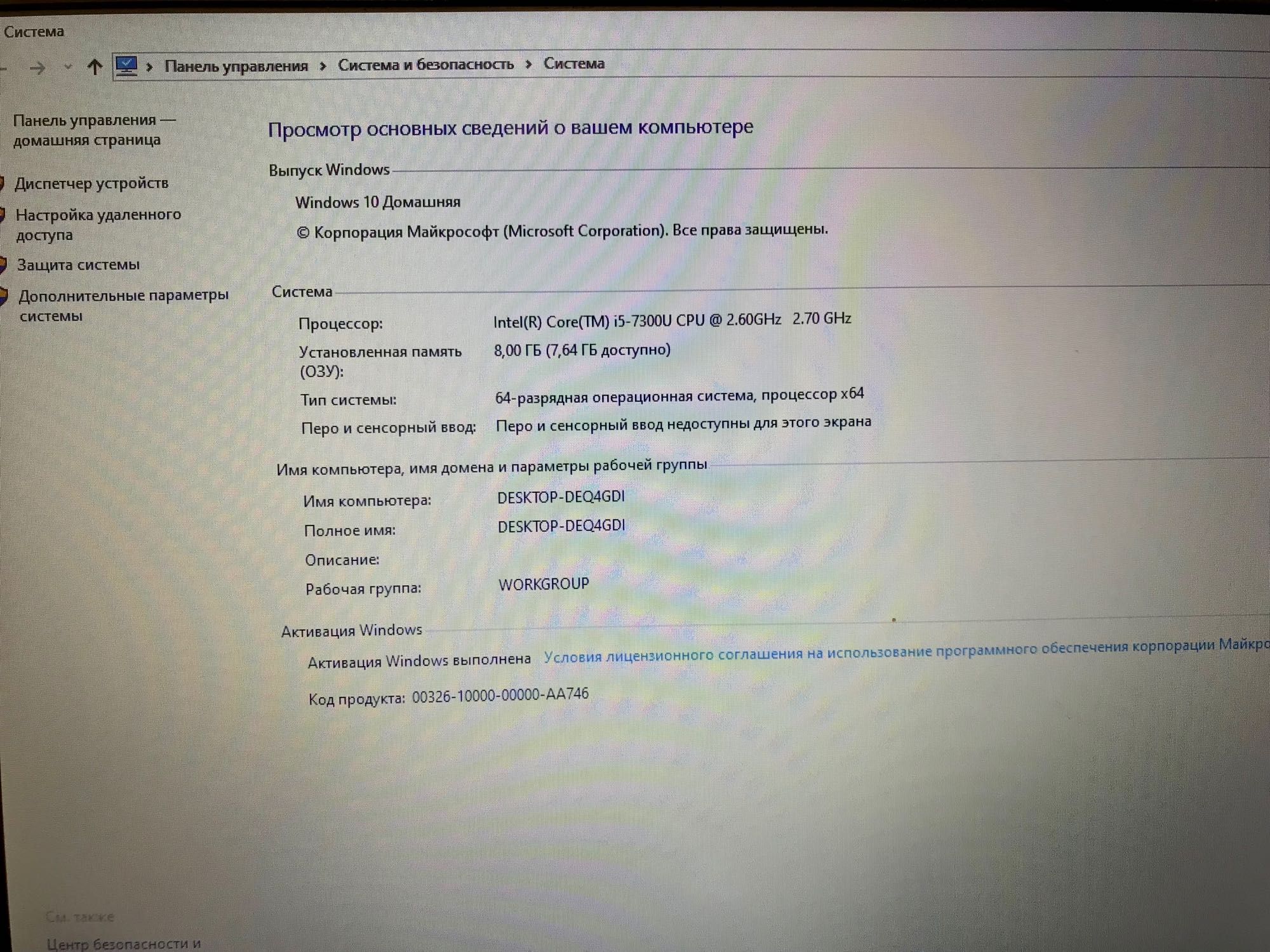 DELL Latitude 5280 LAPTOP 12.5'' i5 2.6GHz 8GB 256GB SSD W10 НОУТБУК
