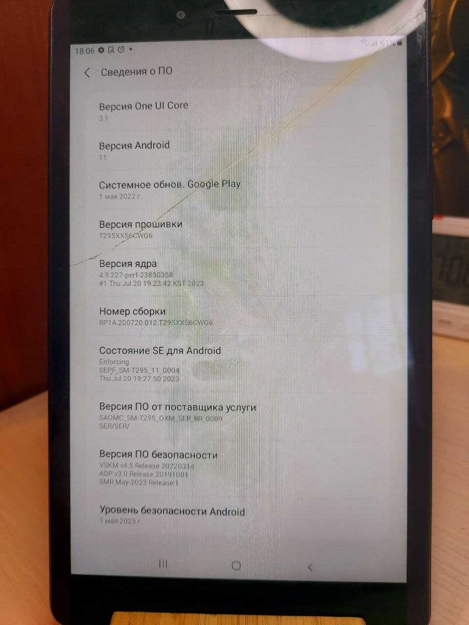 Планшет Samsung Galaxy Tab A 8.0 LTE 8 \ 4 ядра \ 2-32gb \ Android 11